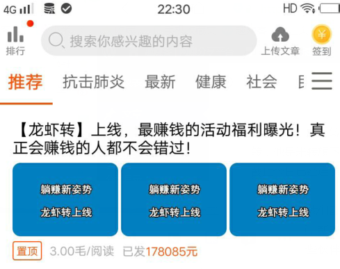 蓝莓资讯app 蓝莓资讯app