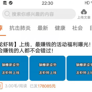 ��ݮ��Ѷapp