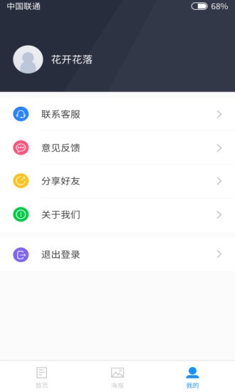 ���ּ�������appv1.1.3 ��׿��