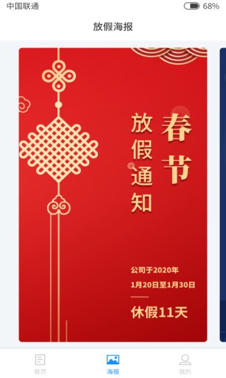 ���ּ�������appv1.1.3 ��׿��