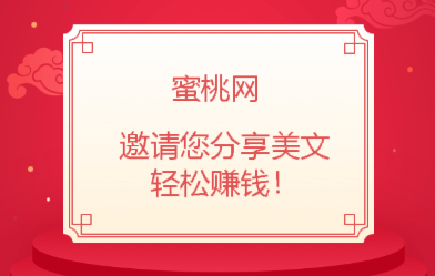 蜜桃网app 蜜桃网app