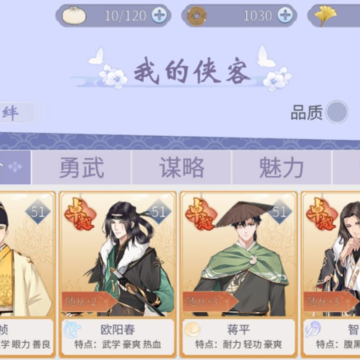代号如梦令测试服 代号如梦令测试服