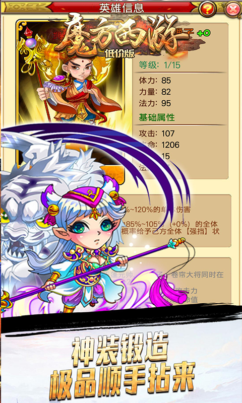 ħ������online�ͼ۰�v1.1.0 ��V��
