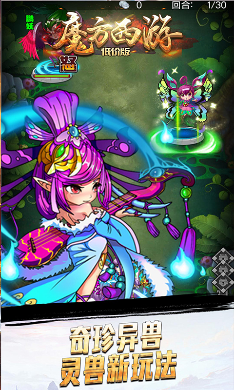 ħ������online�ͼ۰�v1.1.0 ��V��