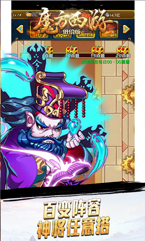 ħ������online�ͼ۰�v1.1.0 ��V��