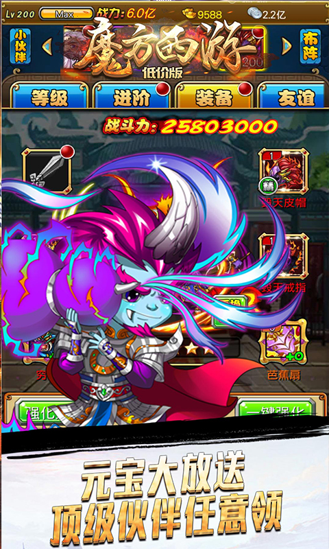 ħ������online�ͼ۰�v1.1.0 ��V��