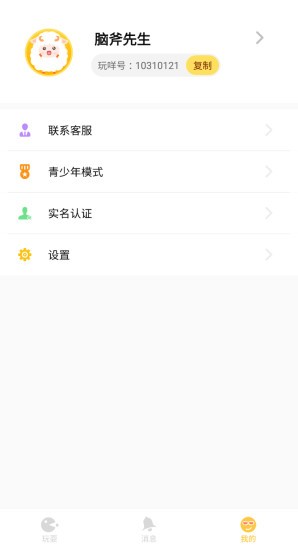 ����v1.0.10 ���°�