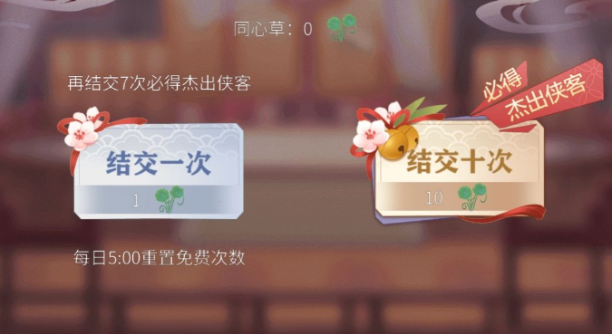 �����λ�¼�ƽ��