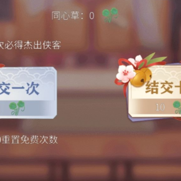 京都梦华录破解版 京都梦华录破解版
