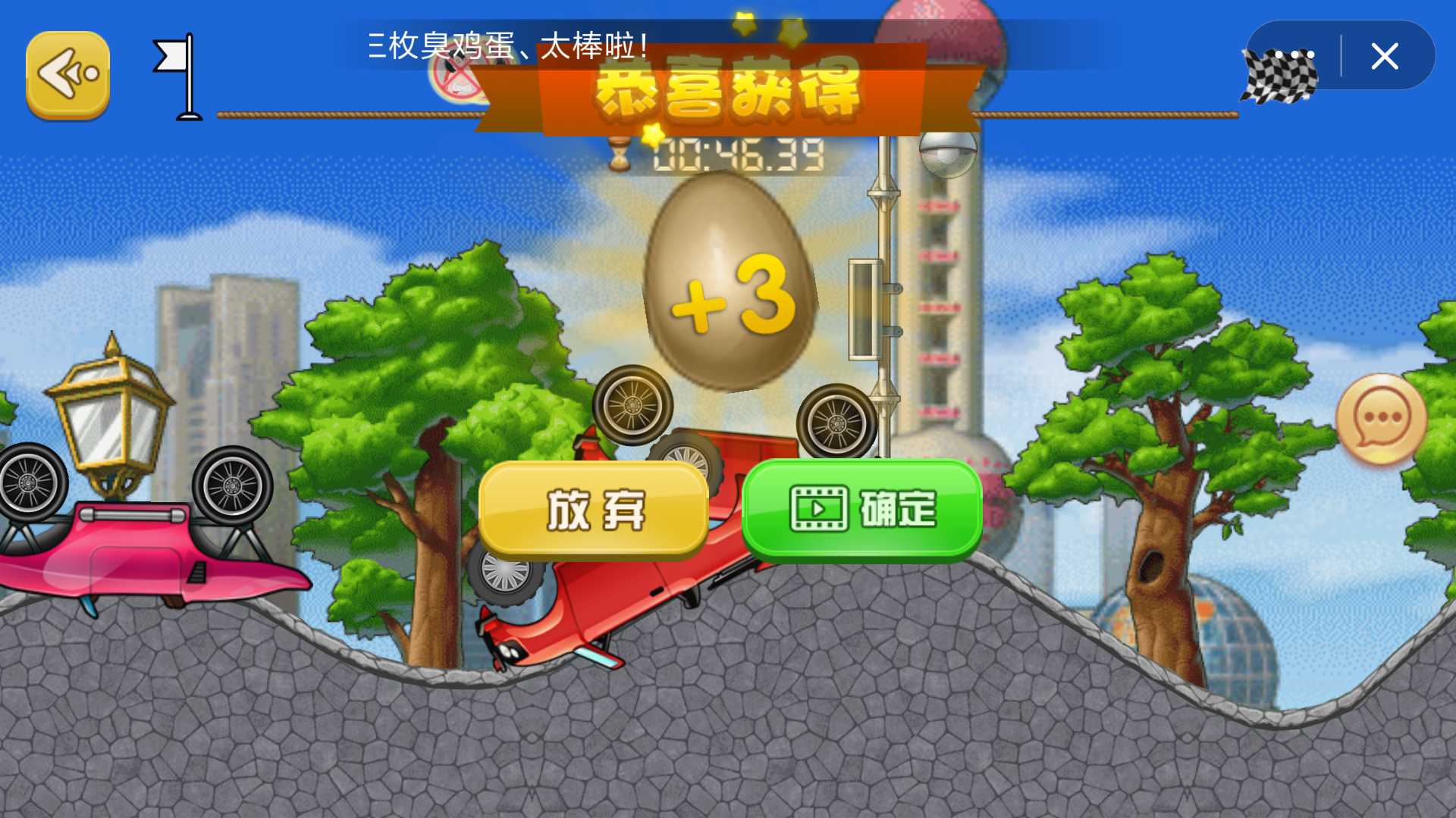 ���͵�Ů˾��v1.0 ��׿��