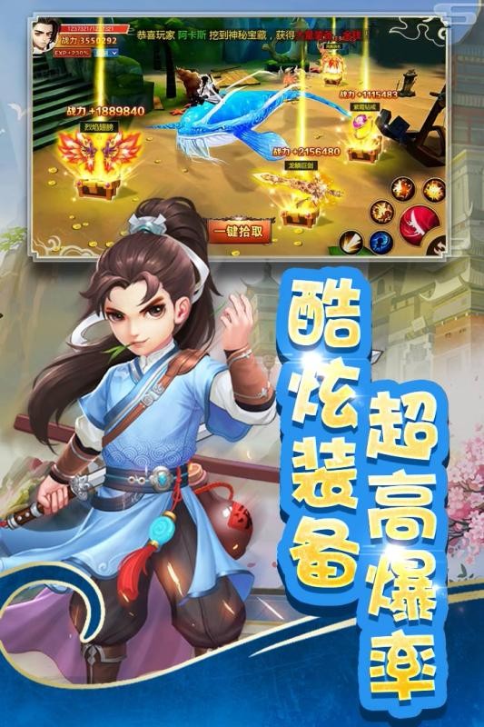 Ӣ���漣�ƽ��v1.0 �ڹ���
