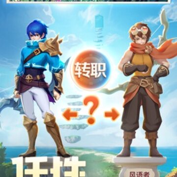 快来吧冒险家官方正版 快来吧冒险家官方正版