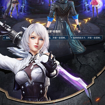 天途破解版 天途破解版