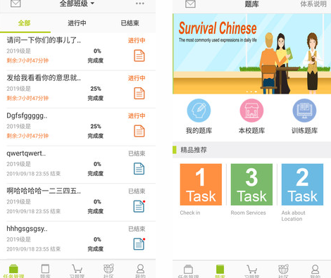 Aha Chinese教师版 Aha Chinese教师版