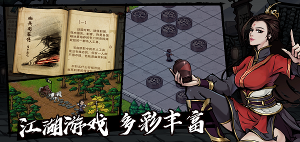烟雨江湖少林药浴最多能泡几次 少林药浴每周次数介绍 烟雨江湖少林药浴最多能泡几次 少林药浴每周次数介绍