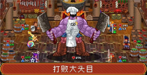 SodaDungeon2(�մ����2���ް�)v1.0.0 �ֻ���