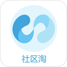 社区淘(闲置交易平台)v1.1.5 手机版
