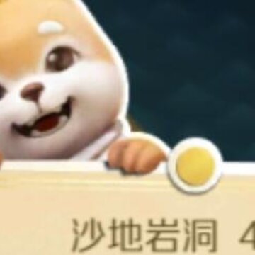 ս�辺����ð��ģʽ��4����ô�� ð��ģʽ��4��ȫ����