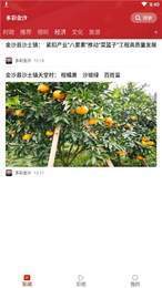 ��ʽ�ɳv1.3.2 �ٷ���