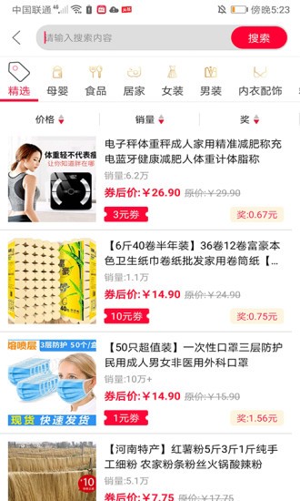 ���ź���v1.8.2 ��׿���°�