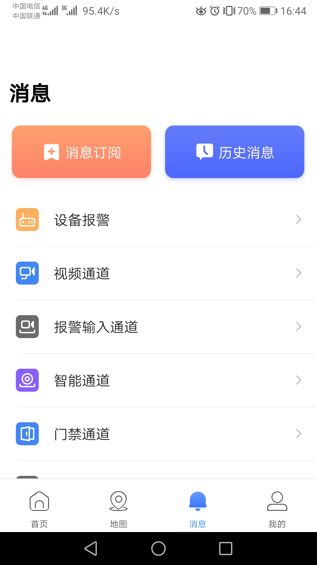 DSS Cloud appv3.000.0000000 ���°�