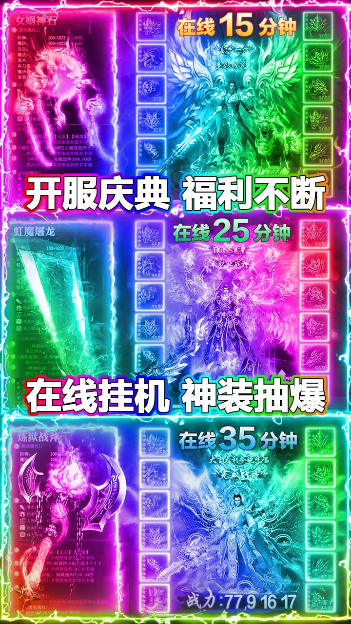 沙城之战送千元充值版 沙城之战送千元充值版