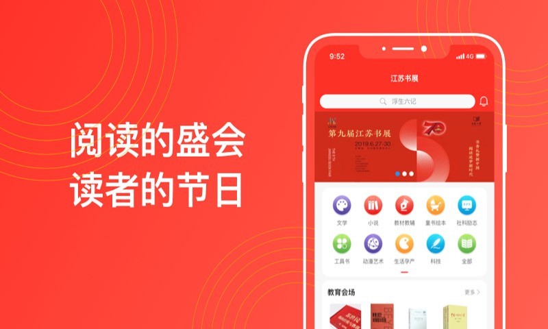 ������չappv2.0.7 ��׿��