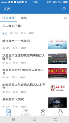 �һ�����appv1.1 ���°�