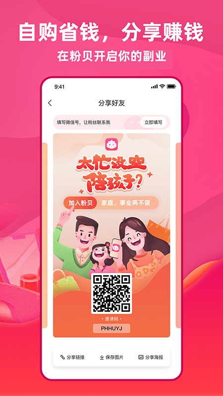 �۱�app(���ﷵ��)v1.3.2 ���°�