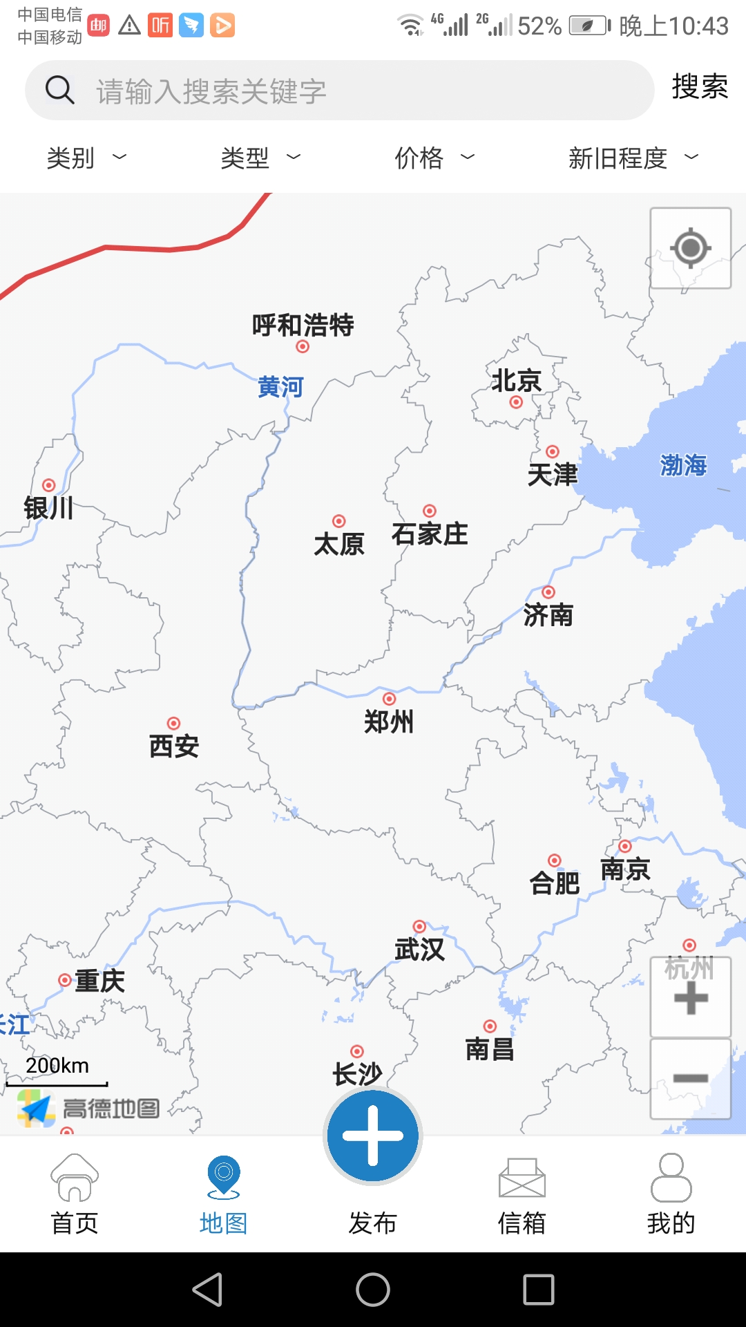 ������(���ý���ƽ̨)v1.1.5 �ֻ���