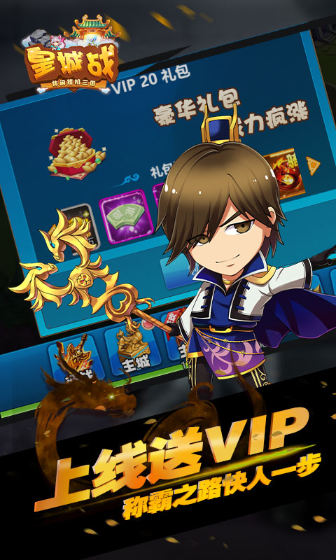 �ʳ�ս�Ͱ���Ԫ��������v1.0.1 �ƽ��