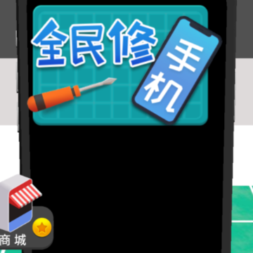 ȫ�����ֻ�
