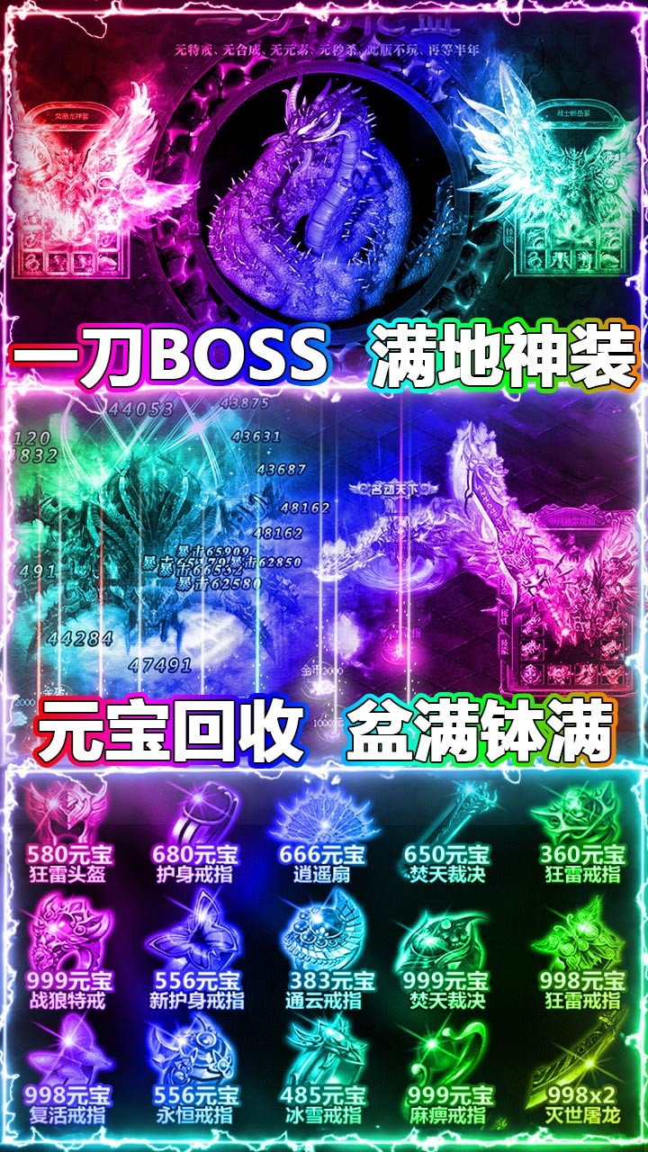 ɳ��֮ս��ǧԪ��ֵ��v1.0.0 BT��