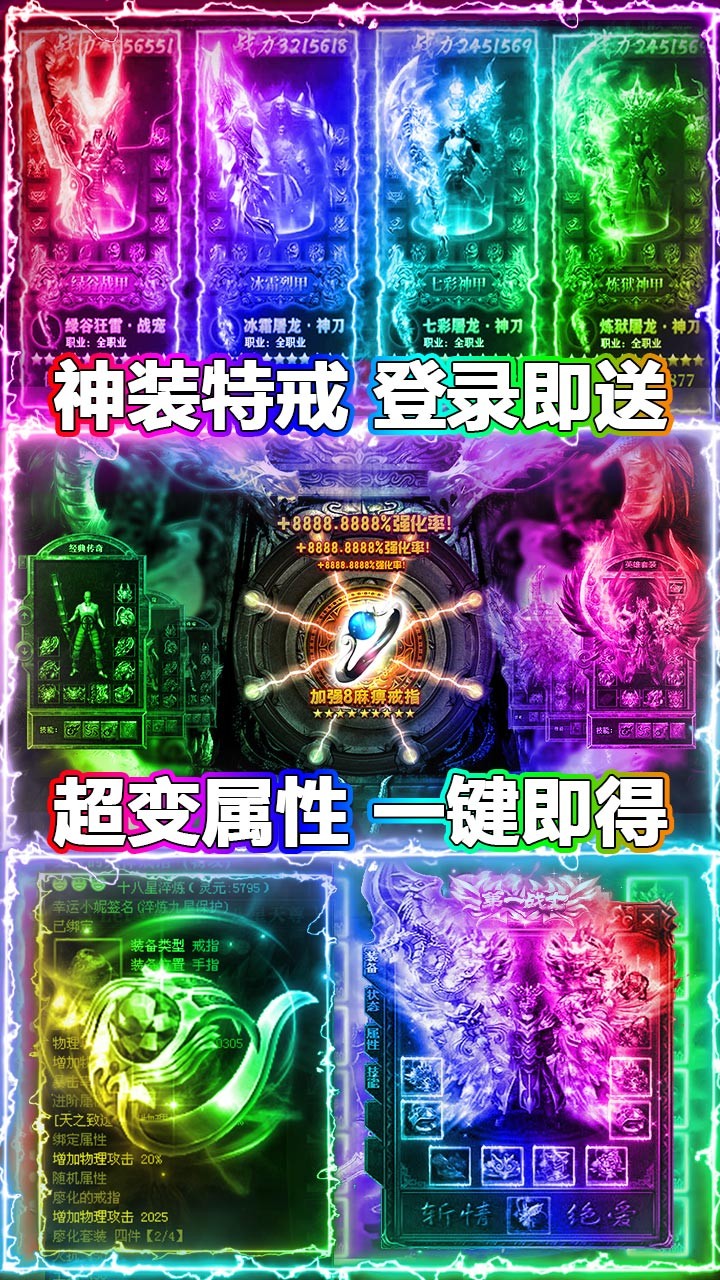 ɳ��֮ս��ǧԪ��ֵ��v1.0.0 BT��