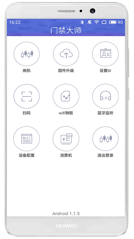 �Ž���ʦappv0.190702 ���°�