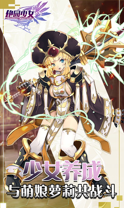 ��԰��Ů�����v1.2.5 �ƽ��