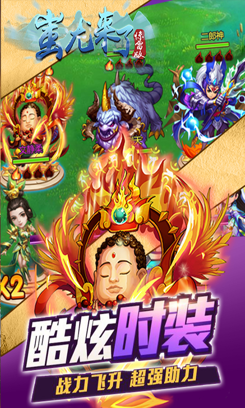 ������˾��װ�v1.0.0 bt��