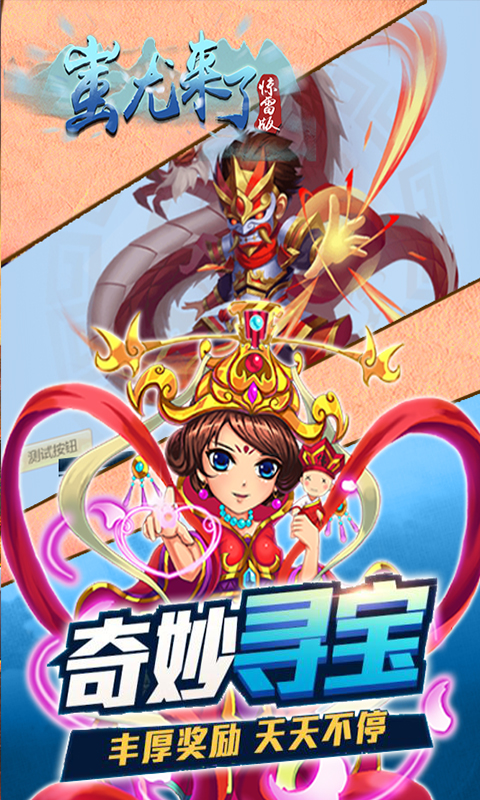 ������˾��װ�v1.0.0 bt��