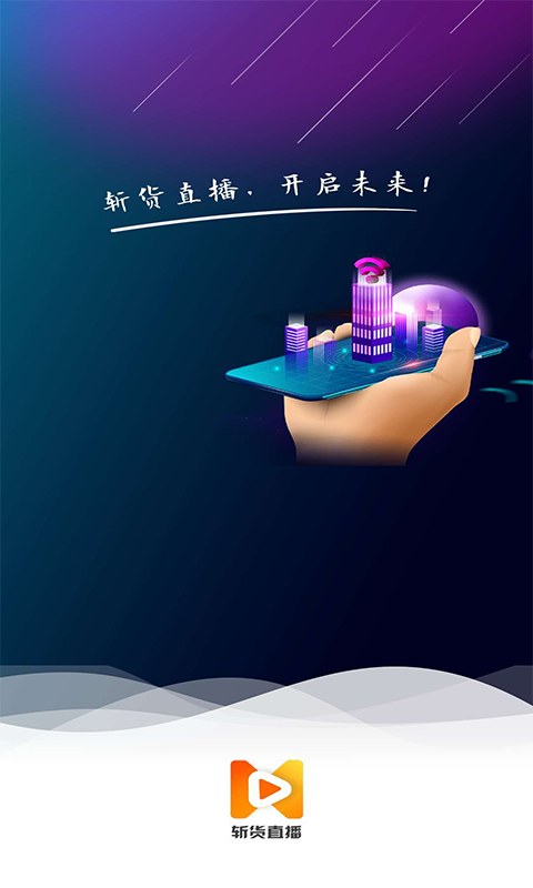 ն��ֱ������ƽ̨v1.1.12 ��׿��