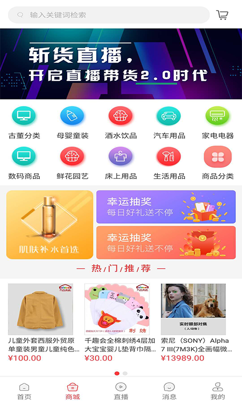 ն��ֱ������ƽ̨v1.1.12 ��׿��