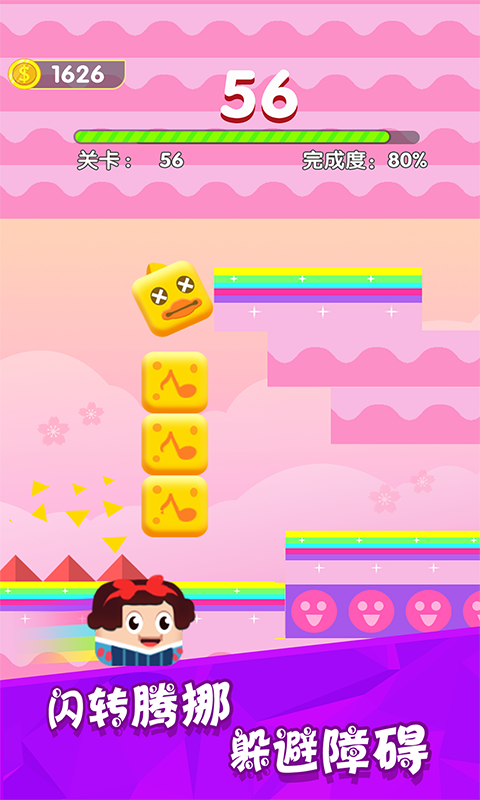 �����ķ����Ȥζ�ܿ���Ϸv2.5 ��Ѱ�