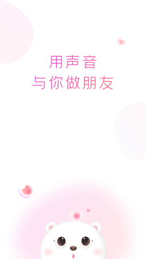 С������appv1.1.2 ���°�