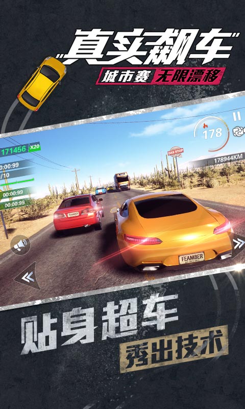 ��ʵ쭳�����������Ư��v0.0.1 �ٷ���׿��