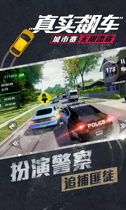 ��ʵ쭳�����������Ư��v0.0.1 �ٷ���׿��