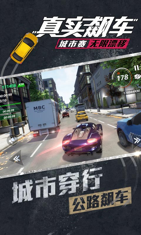 ��ʵ쭳�����������Ư��v0.0.1 �ٷ���׿��