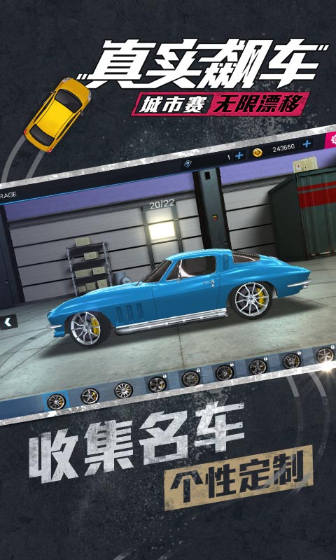 ��ʵ쭳�����������Ư��v0.0.1 �ٷ���׿��