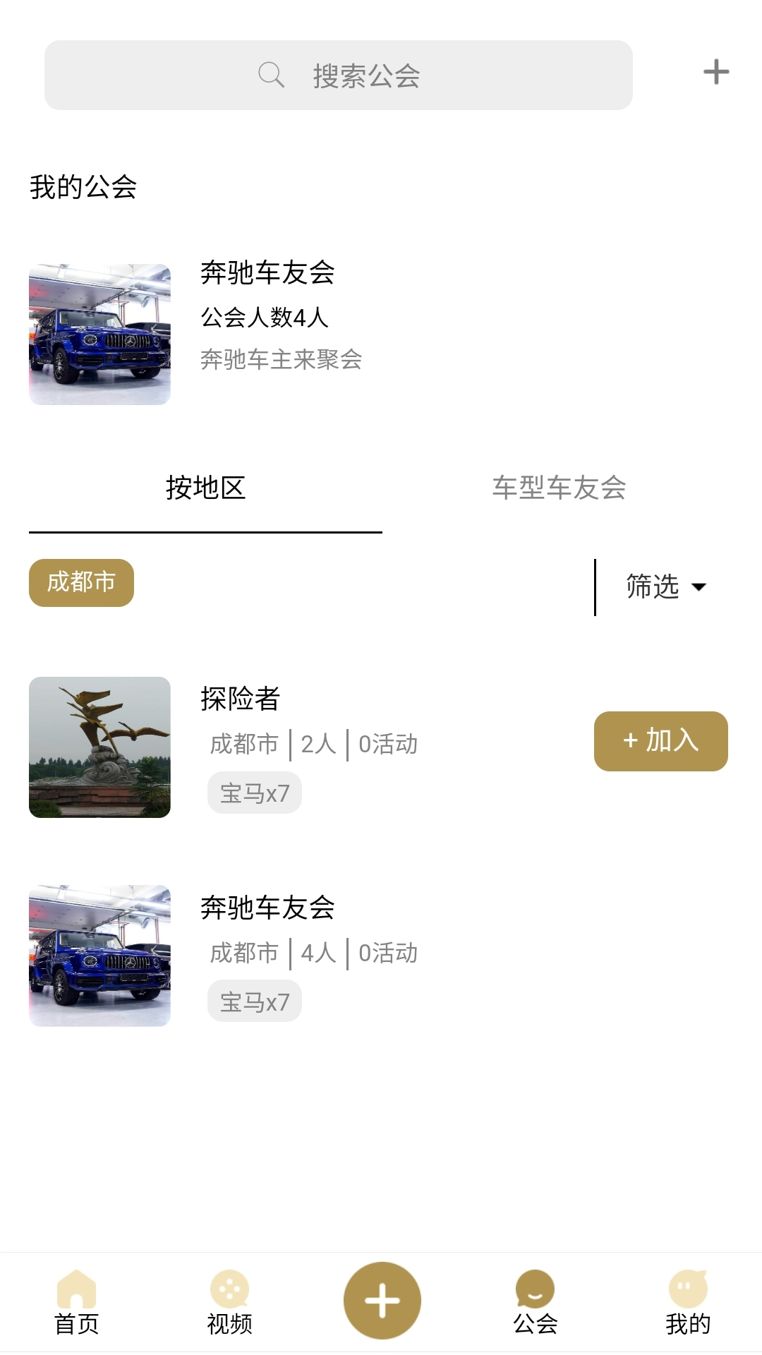 ����Ǽ�ԽҰv2.6.0 ��׿��