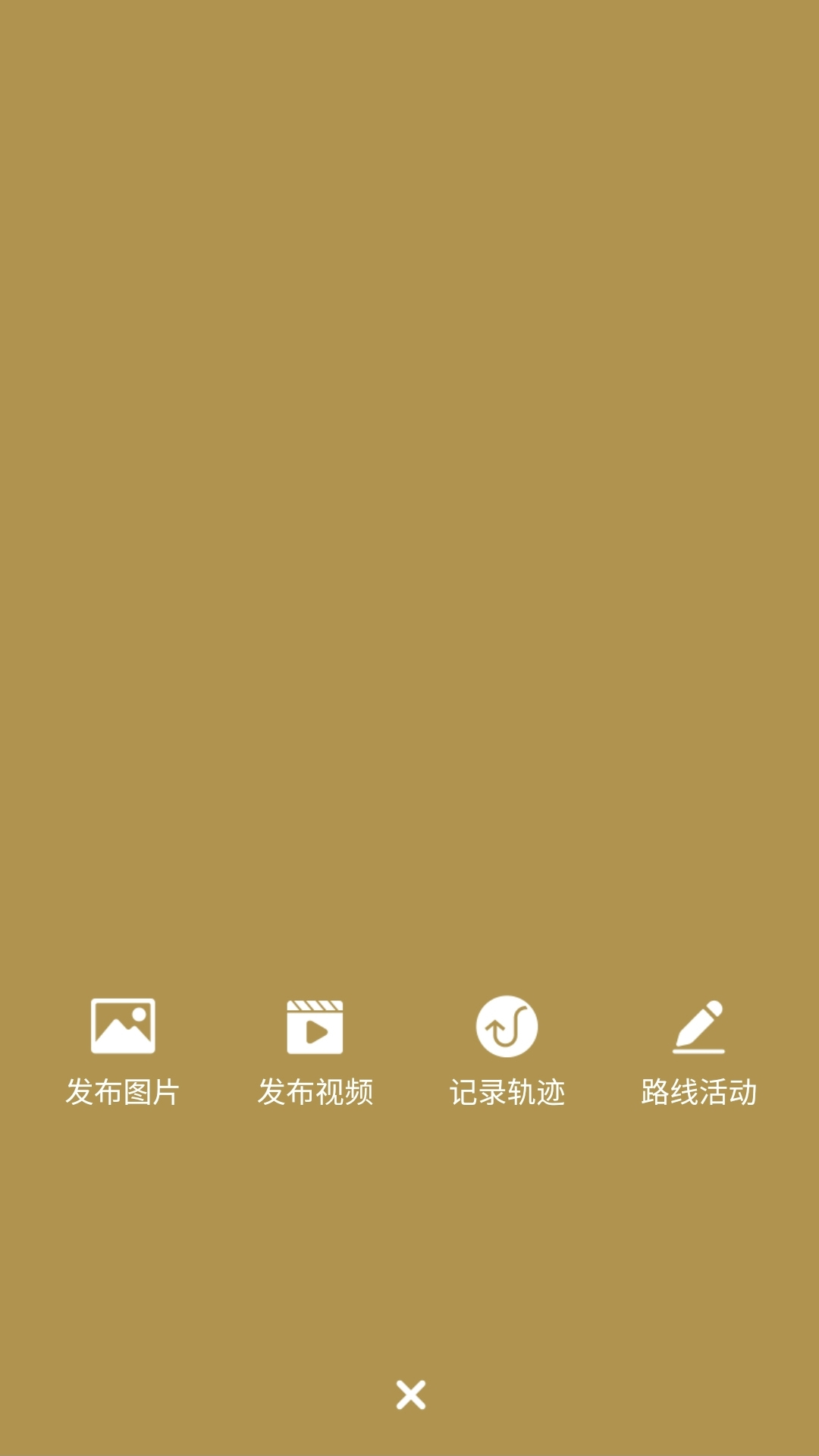 ����Ǽ�ԽҰv2.6.0 ��׿��