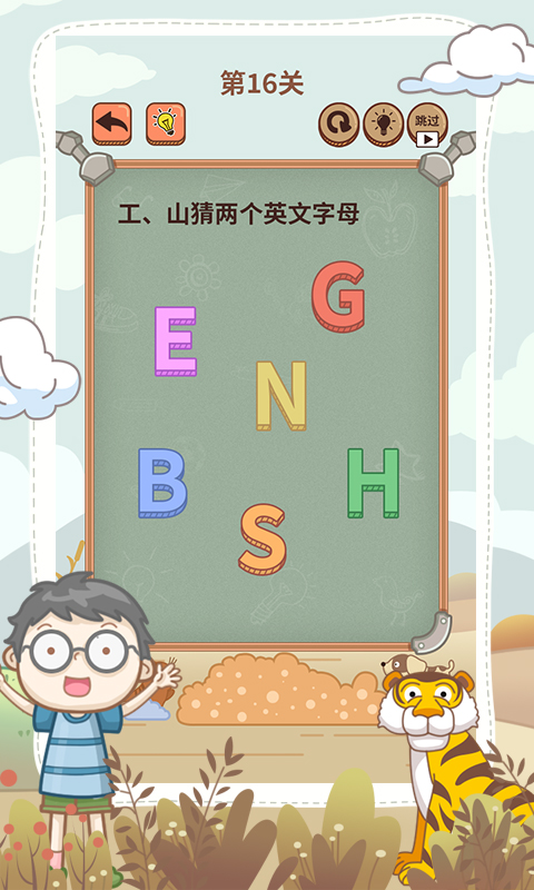 �������꿽��6v1.1.2 ���°�