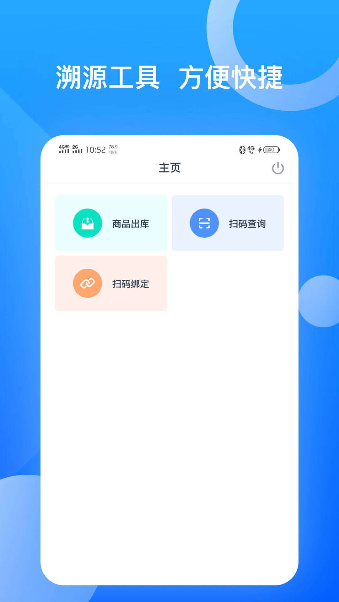 ǧ������Դ����v1.0 ��׿��